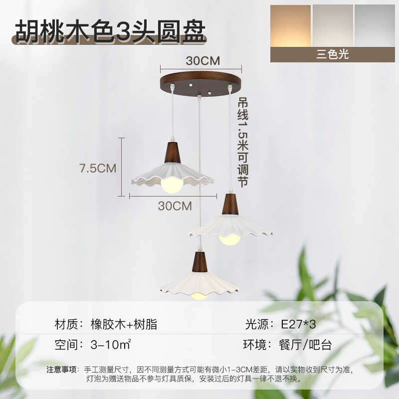 Lámpara de comedor de madera nórdica de tres cabezas mesa de comedor lámpara de Bar simple estilo japonés moderno estilo tranquilo dormitorio creativo pequeño