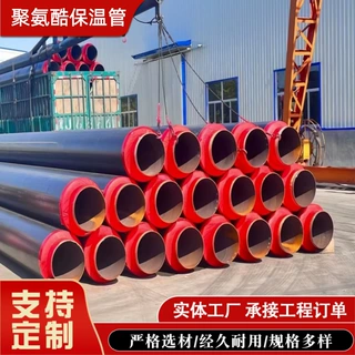 小区采暖聚氨酯保温钢管DN100-DN1200热力管直埋高密度发泡保温管