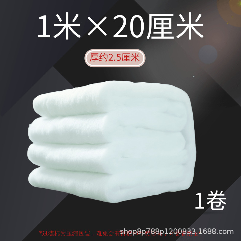 Algodón de filtro de pecera Algodón de cachemira desmenuzado Purificación de agua Material de filtro físico de alta permeabilidad Esponja blanca especial para acuarios Algodón bioquímico