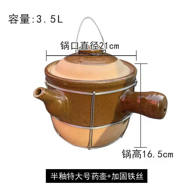 olla de medicina tradicional antiguo decocción de medicina tradicional decocción olla de mortero resistente a altas temperaturas de fuego abierto de gas de cerámica de tierra de preservación de la salud frasco de medicina tradicional china image 17