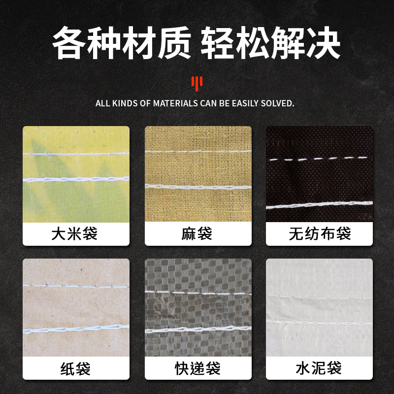 Marca de vuelo de alta velocidad portátil máquina de sellado eléctrico tejida bolsa de serpiente máquina de coser pequeño embalaje manual y sellado