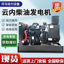 녃Ȅ������Ͱl늙C 100kw300kw����ͣ늑����l��O��WУ�Ƶ���