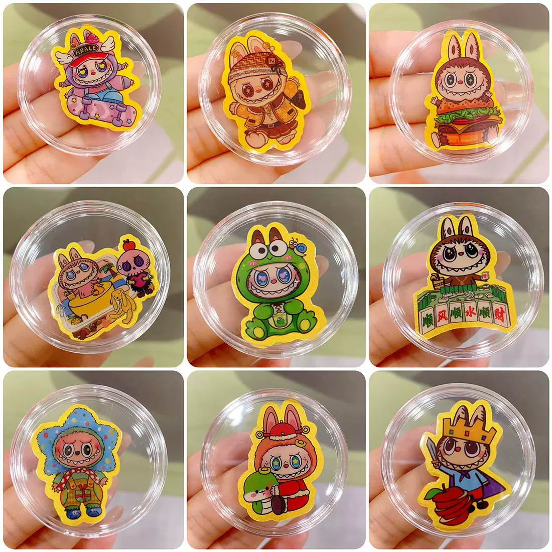 足金labubu超级可爱卡通泡泡玛特拉布布水贝黄金金挂饰配件手机贴