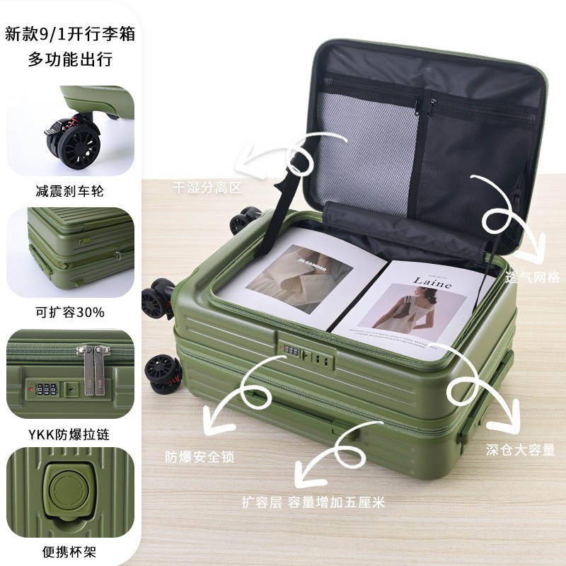 サイドオープンスーツケース、コンビネーションロック、フロントオープン蓋、多機能スーツケース、26inch ジッパー、落下防止、大容量トロリーケース|undefined