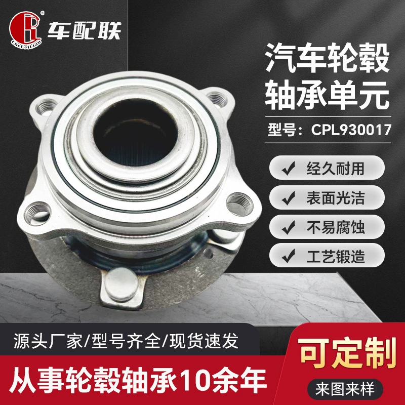 Новый мотор-колесо полного привода Shengda/Sonata nine (переднее колесо) 51750-2B000/51750-C1000