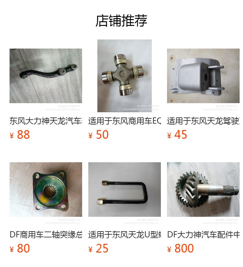 DF Hercules auto parts middle axle reducer basin angle teeth 2502ZH1827-025 026 driving and driven teeth