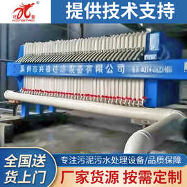 压滤机  50平方板框压滤机价格与图片