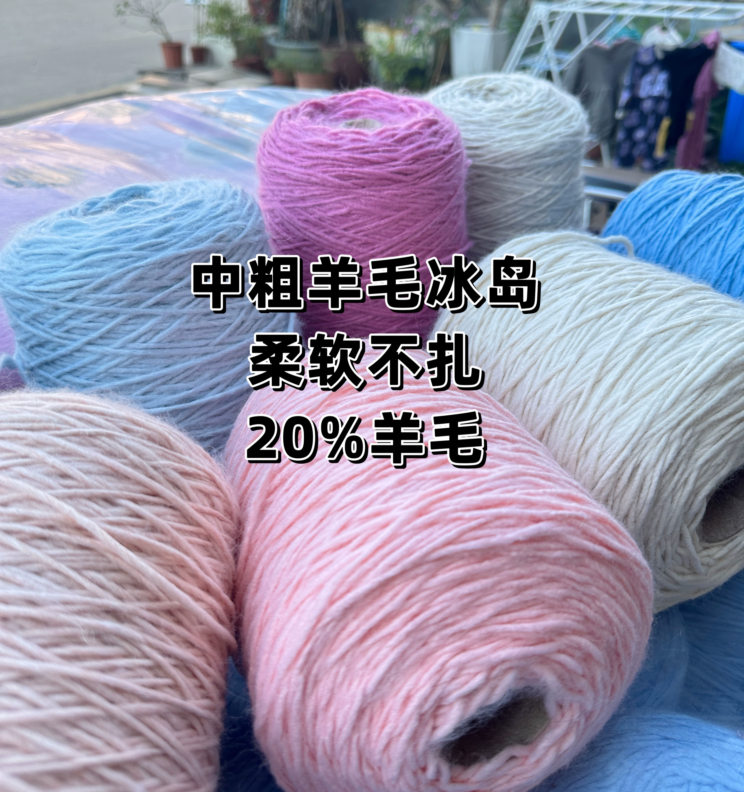 Цена за фунт сетки