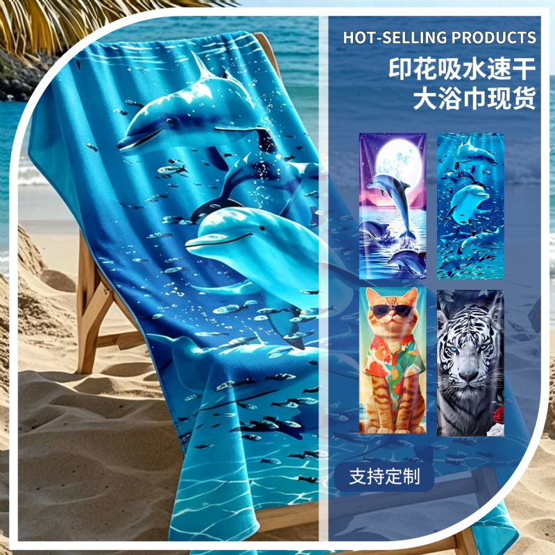 Cross-border Microfiber Beach Towel Swimming Quick-drying Beach Bath Towel Digital HD Printed Large Absorbent Towel
