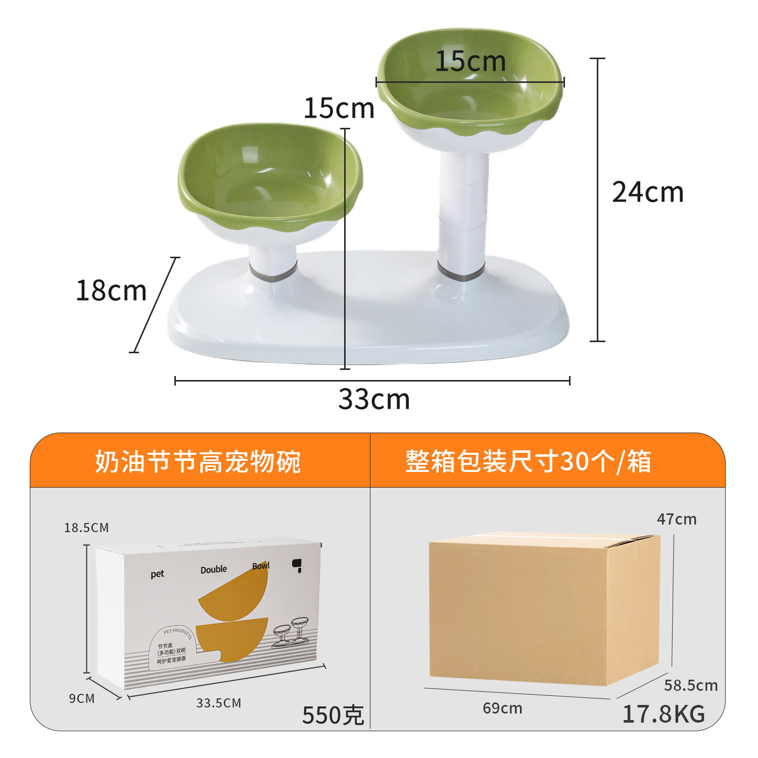 Mascotas originales de doble tazón de crema de altura ajustable tazón para gatos para gatos inclinado cuello alto tazón para perros tazón de comida para perros