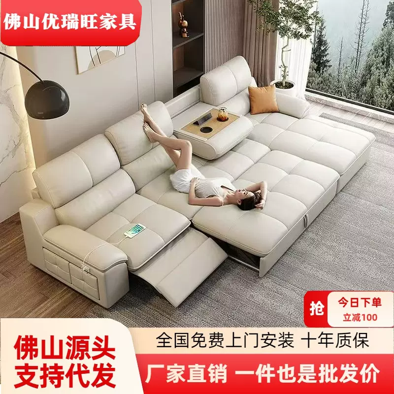 优瑞旺意式简约智能电动真皮沙发客厅可调节翻盖茶几多功能沙发床
