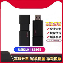 ��Ʒ����3.0 ��ʿ[�DT100G3  U�P128g��X�̄��k���YƷ���Ԅ���