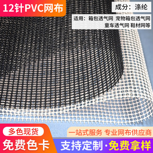 �W�� �F؛PVC12����z�W�� �������A�W�냺܇͸���ӾW��