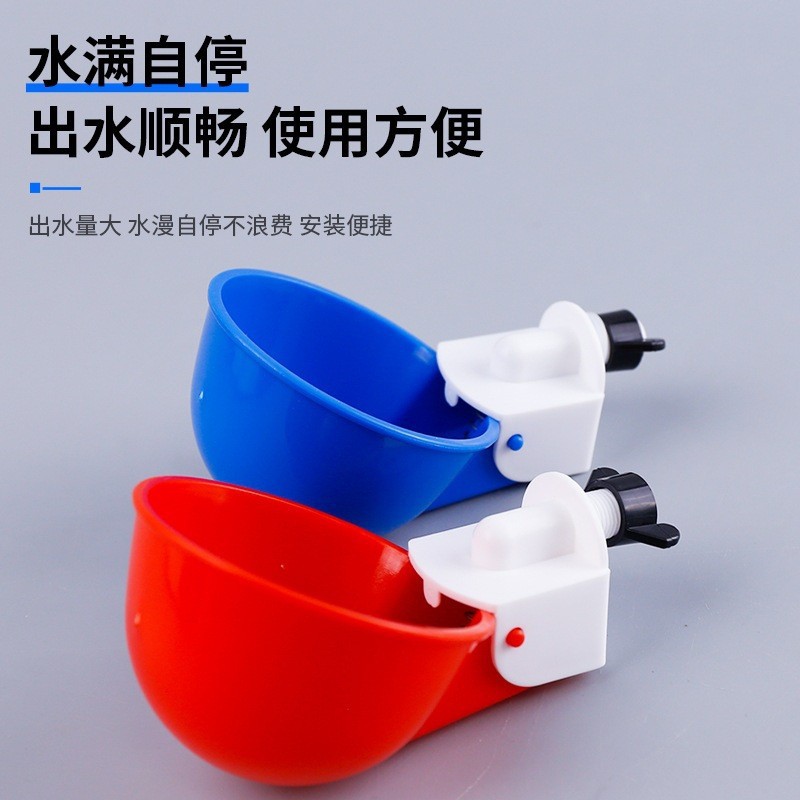 Bebedero automático para pollos – dispensador de agua tipo tazón, exportación de alta calidad