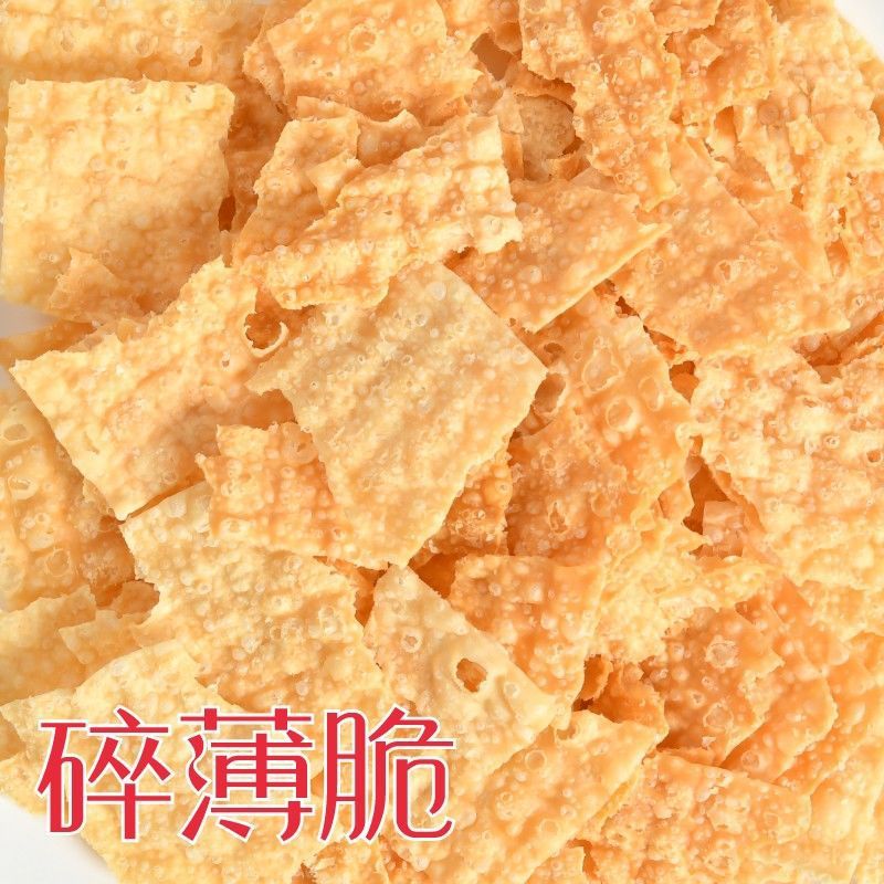 山东煎饼果子薄脆寿司料理天津饭团配料碎薄脆皮4斤麻叶饭团脆皮