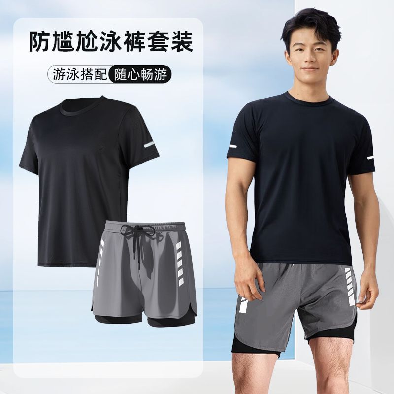 Swimsuit Men's suit Loose Beach Swimming Full Body Quick-drying Equipment Anti-embarrassment Swimming Trunks Men's Hot Spring Swimsuit