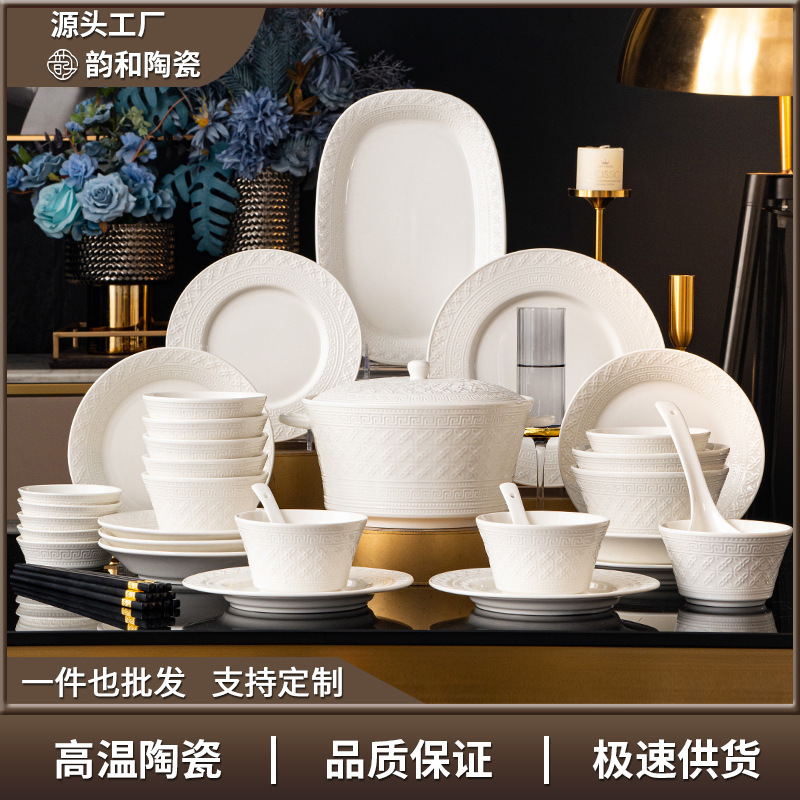 2025 Jingdezhen Chinese-Style Embossed Underglaze Bowl, Chopsticks, Plate, and Dish Set Tableware Gift Batch Children's Tableware Gift Box