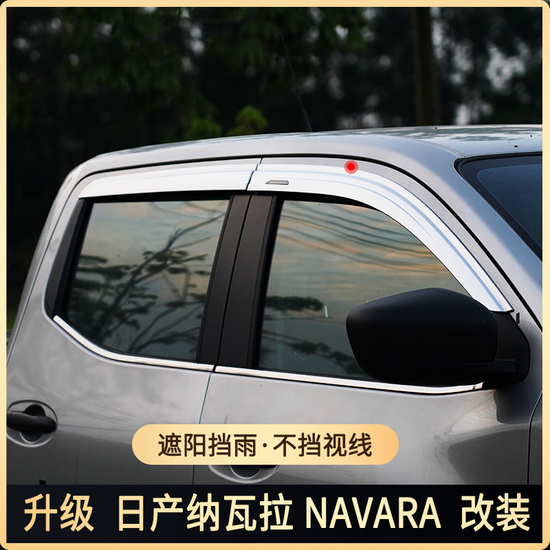 Tenxinrui adecuado para Nissan NAVARA coche Tida Terra cubierta del bloque de piedra arenisca ceja rueda Accesorios
