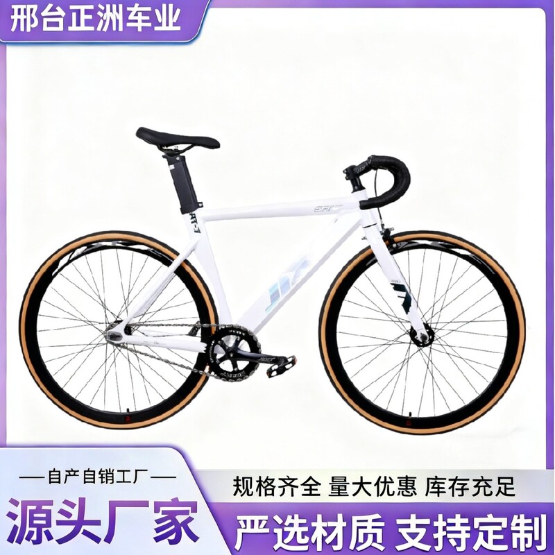 Ultra-Light Curved Handlebar Fixed-Gear Road Bike for Men and Women, 700-26C, Lightweight Trendy Road Bike Ultra-Light Curved Handlebar Fixed-Gear Road Bike for Men and Women, 700-26C, Lightweight Trendy Road Bike
