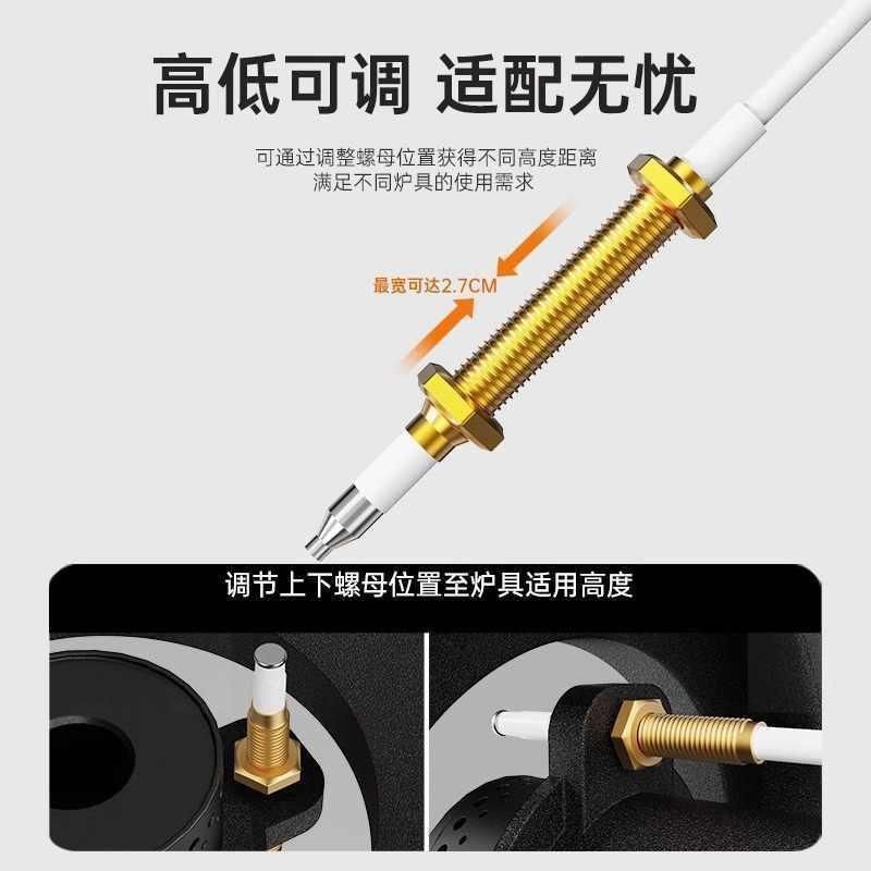 ガスストーブ点火針ユニバーサルライターユニバーサル誘導銅針埋め込みガスストーブ修理アクセサリー|undefined