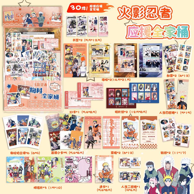スターアニメーションファミリーバケット福袋ギフトパック周辺品墓掘りノートポケモン怪盗キッドブラインドバッグボックス|undefined