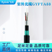 �F؛GYFTA53 24о�����z�b���|������ż�ֱ����ͨ�Ź��̌��ù��|