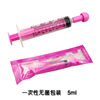 Pet small bottle syringe pills, liquid food feed tube infusion, utensils, cats, hamster, rabbit, rabbits, puppies, puppies