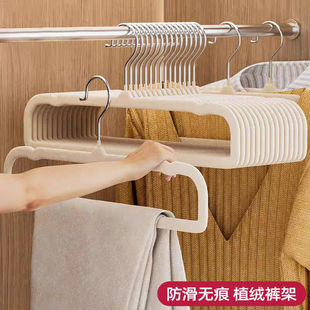 Flocking Pants Rack Storage Finishing Clothes Hanging Seamless Non-slip Wet and Dry Dual-use Clothes Support Wardrobe Artifact Household Pants Rack