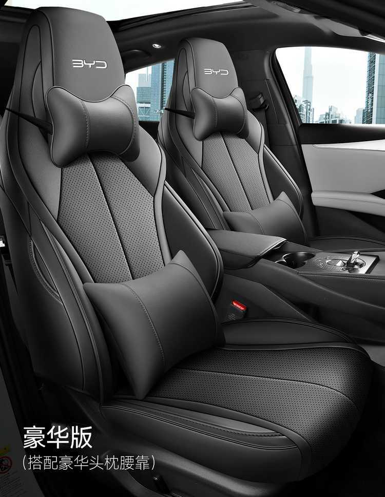 202425 Byd Seal 06Dm-I Special Car Seat Cushion All-Season All-Inclusive Seat Cover Wear-Resistant Leather Seat Cover
