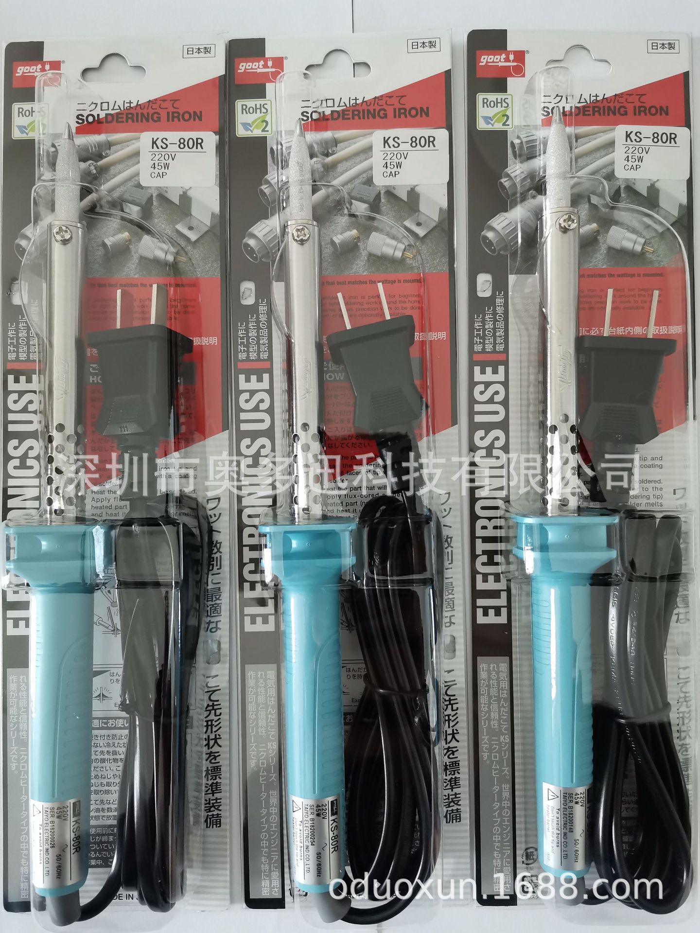 供应日本太洋电机GOOT KS-80R烙铁