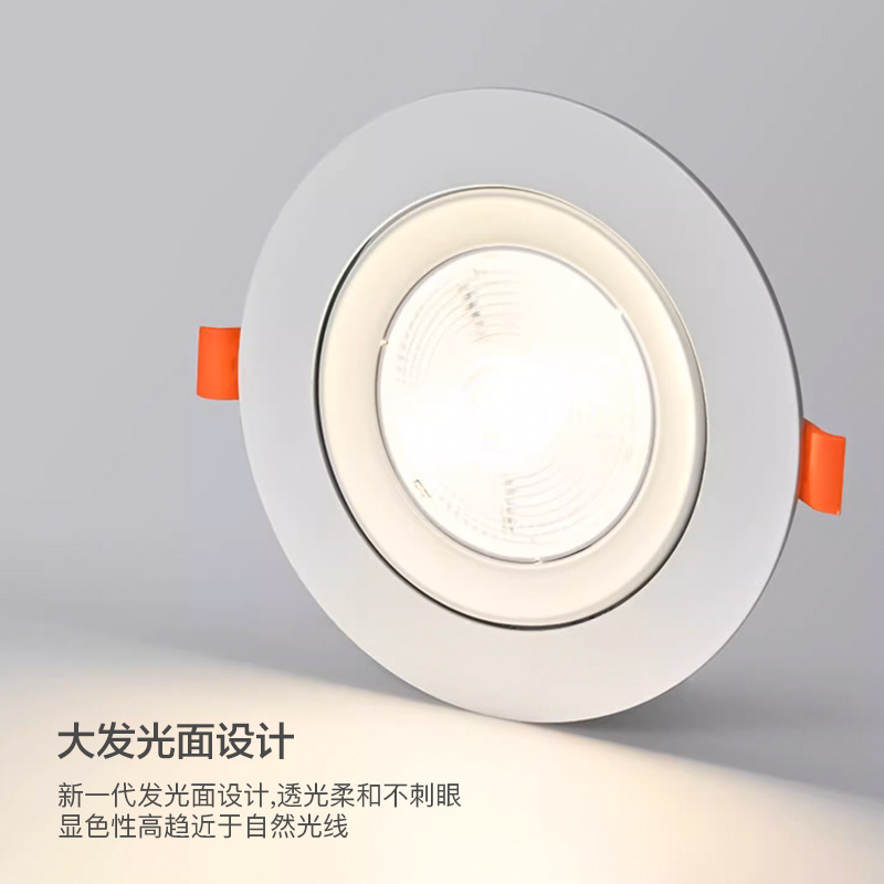 Foco ultrafino LED incrustado mazorca corta lámpara de techo de lavado de pared agujero ajustable en ángulo 7,5 cm lámpara de ojo de toro