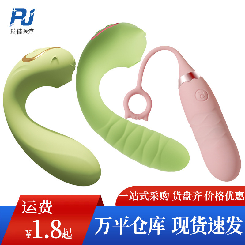 Jiyu Elf Intelligent Heating Intelligent Remote Control Vibrator Cute Monster Outdoor Wear Flirting Masturbation Vibrator