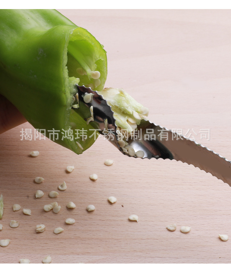 辣椒去籽器_10