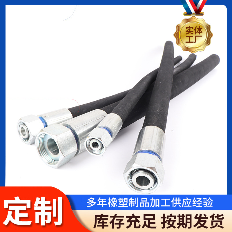 胶管海洋钻探高压耐高温油管钢丝编织机械设备用液压油管