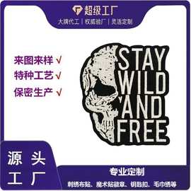永筑 刺绣定制电脑绣花标布贴服装辅料贴布绣徽章鞋帽箱包补丁贴