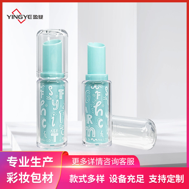 源头工厂厚壁透明双层口红管纯色管圆形润唇膏管来图定制彩妆包材