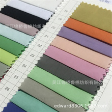 全棉弹力府绸现货40*40+40仿天丝平纹纬弹水洗皱布印花磨毛青年布