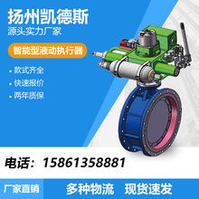 SPS/SPSF/SPSZ直行程智能型液动执行器 角行程智能液动执行器