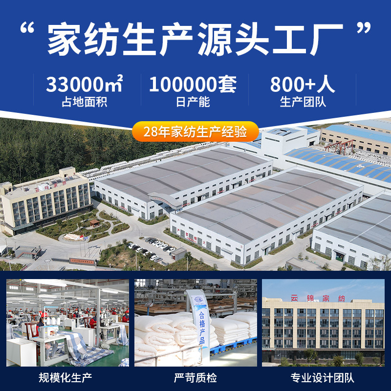 2025新款A类纯棉四件套儿童全棉床上用品4床单被套宿舍床笠三件套|undefined