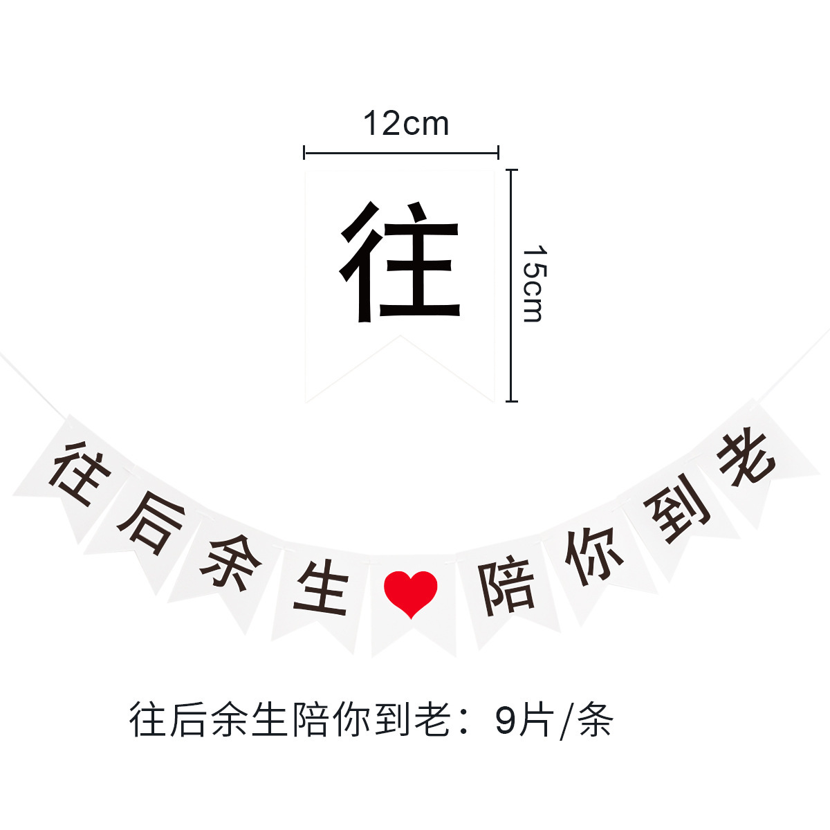 Bebé Feliz Cumpleaños cola de pez tire bandera tronco confesión decoración bebé Te amo tire flor L