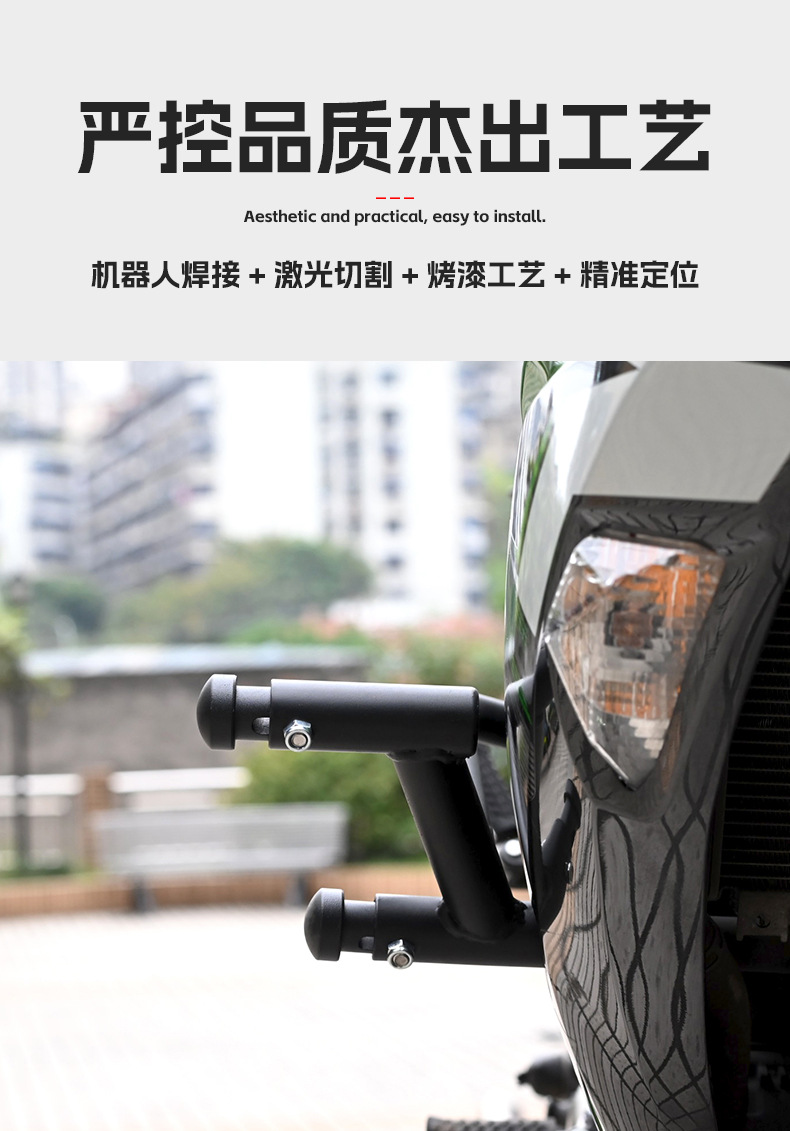 Suitable for Kawasaki Ninja650 Bumper Z650 Spring Head Racing Bar Anti-Collision Anti-Fall Bar Motorcycle Front Guard Bar