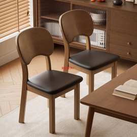 中古实木餐椅2025新款椅子家用餐桌椅吃饭凳子软包胡桃木头靠背椅