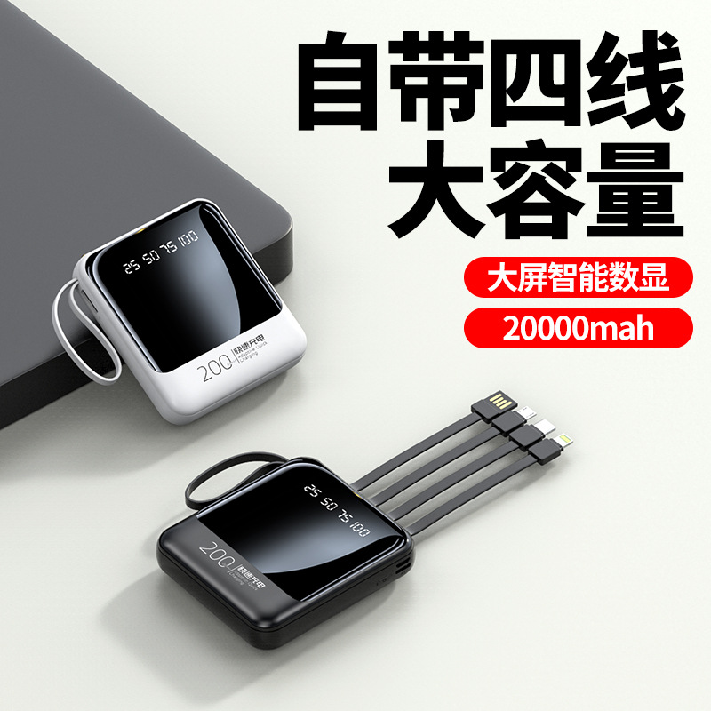 20000 mA dörd kabelli portativ power bank