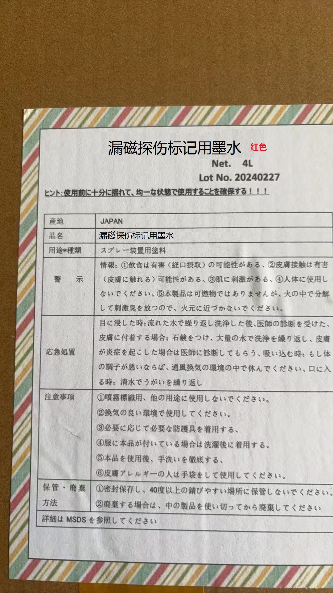 微信图片_20240901163829