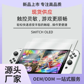 游戏机保护壳;游戏机配件;数码3C包装