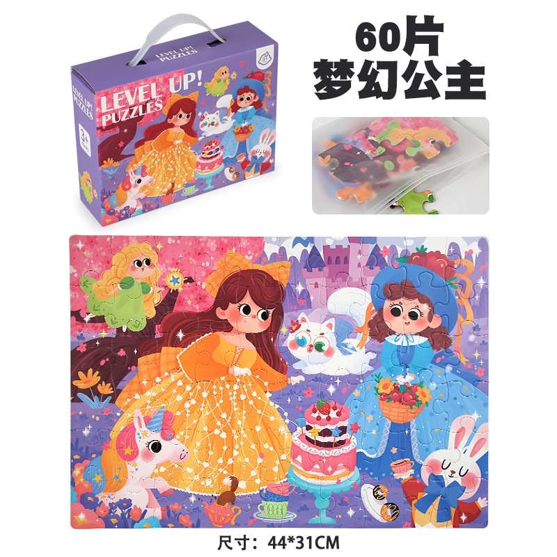 Niños transfronterizos 60 piezas caja de regalo portátil puzzle infantil infantil animación educación temprana puzzle juguetes inteligentes