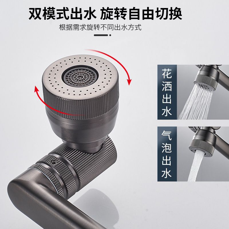 全銅萬向水龍頭洗手盆廚房衛生間冷熱水家用洗臉盆招財貓面盆龍頭