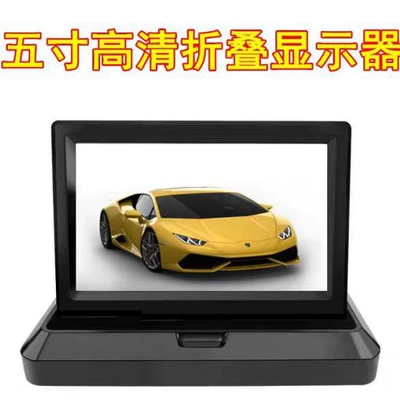 Car display, Reversing Rearview Image Lcd