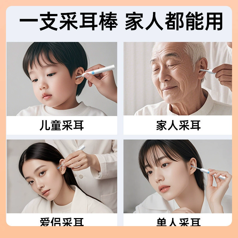 Glowing professional children's ear picking