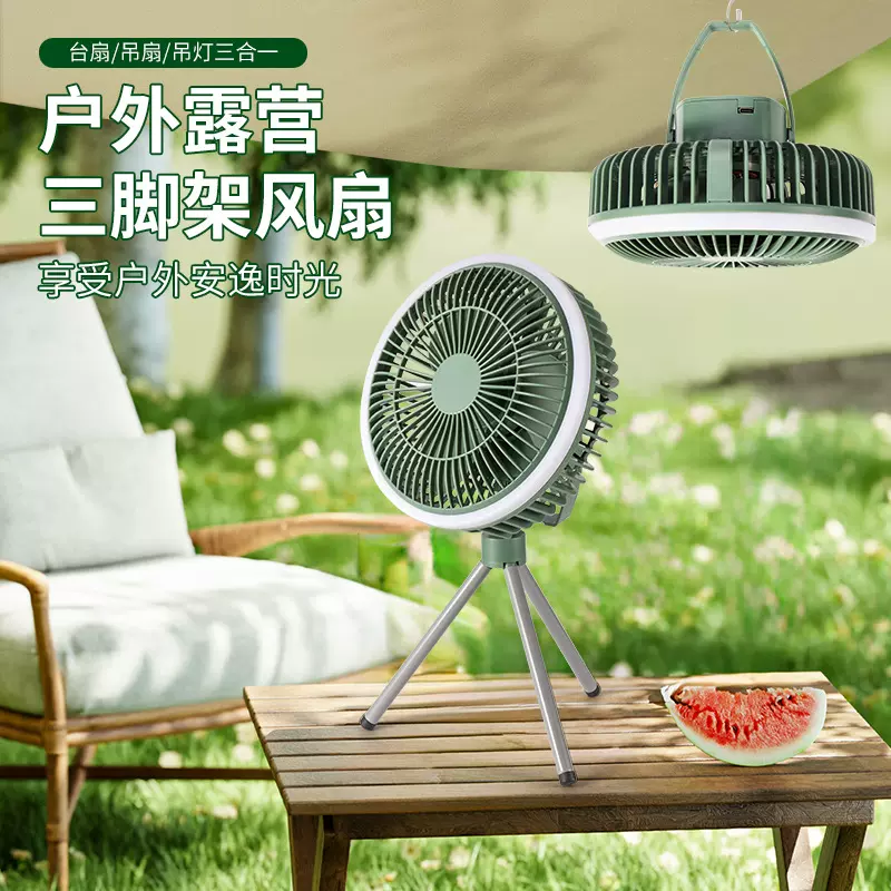 跨境新品户外露营风扇桌面三角风扇左右摇头夜灯电风扇多用厂家